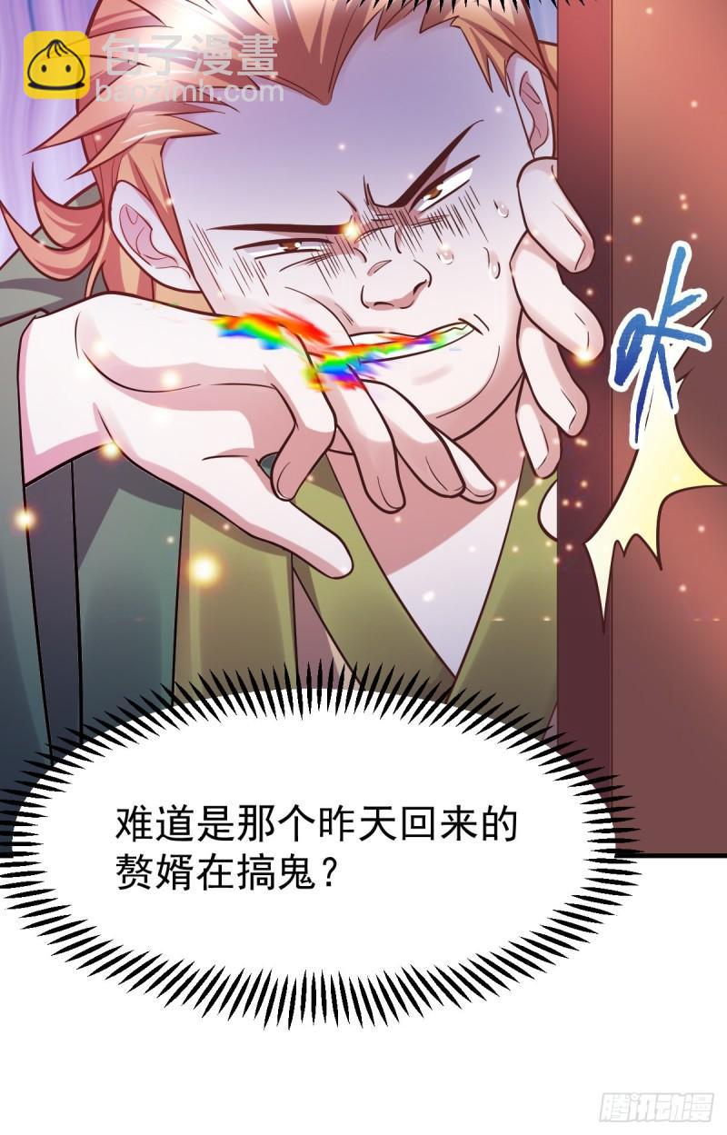 第55话 客人~女团我们不缺哦5