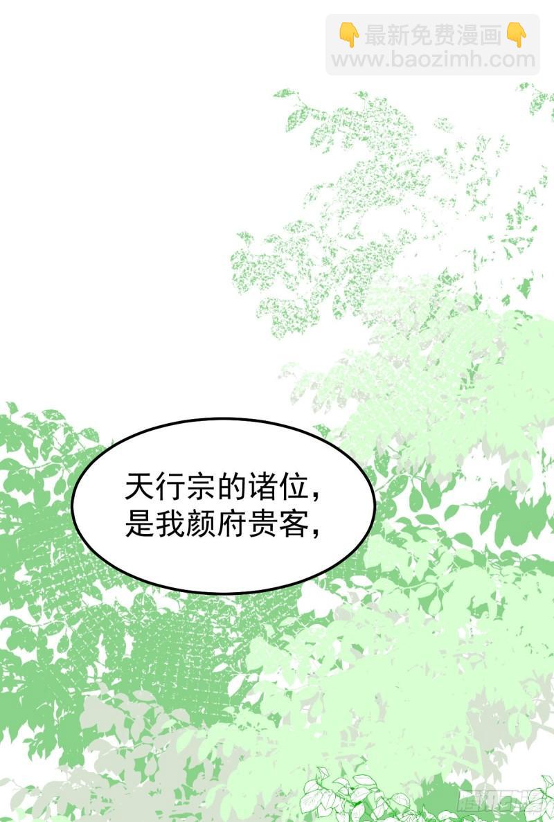 第55话 客人~女团我们不缺哦6