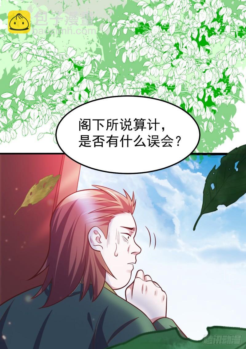 第55话 客人~女团我们不缺哦7