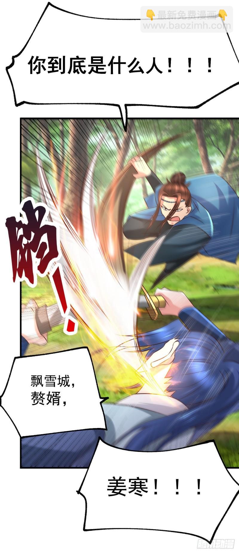 第66话 兽潮始源14
