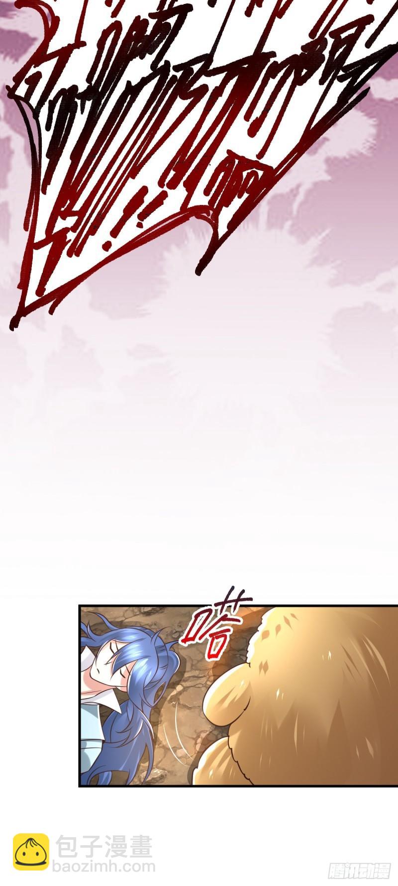 第66话 兽潮始源35