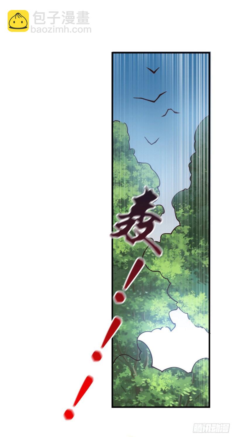 第104话 大夏女帝1