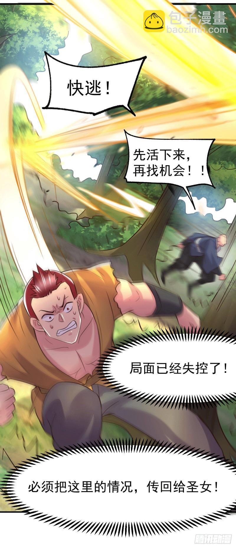 第104话 大夏女帝10