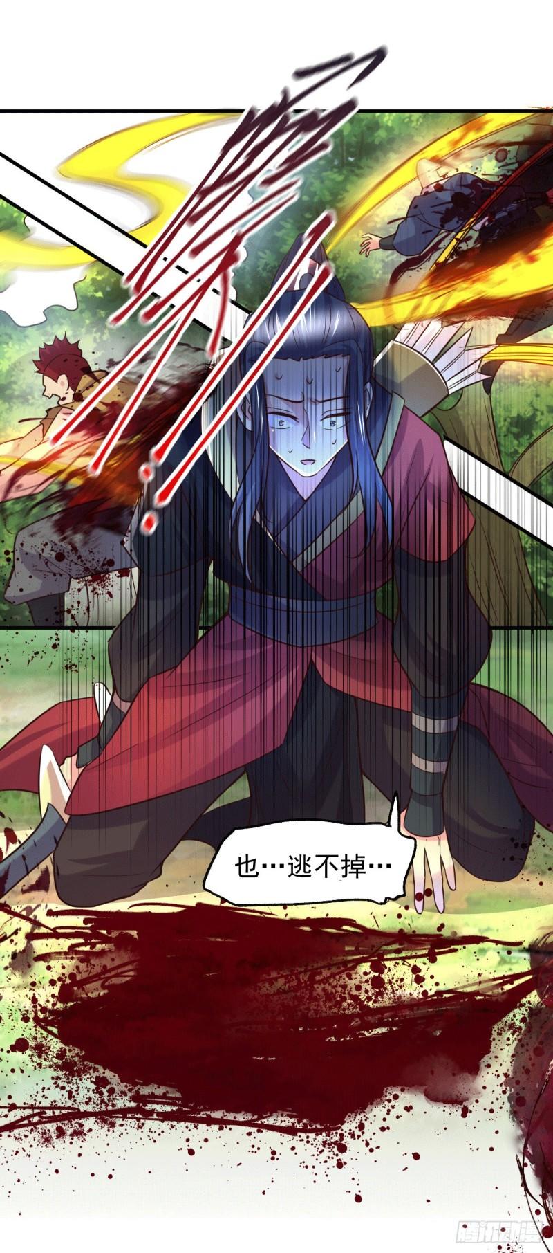 第104话 大夏女帝11