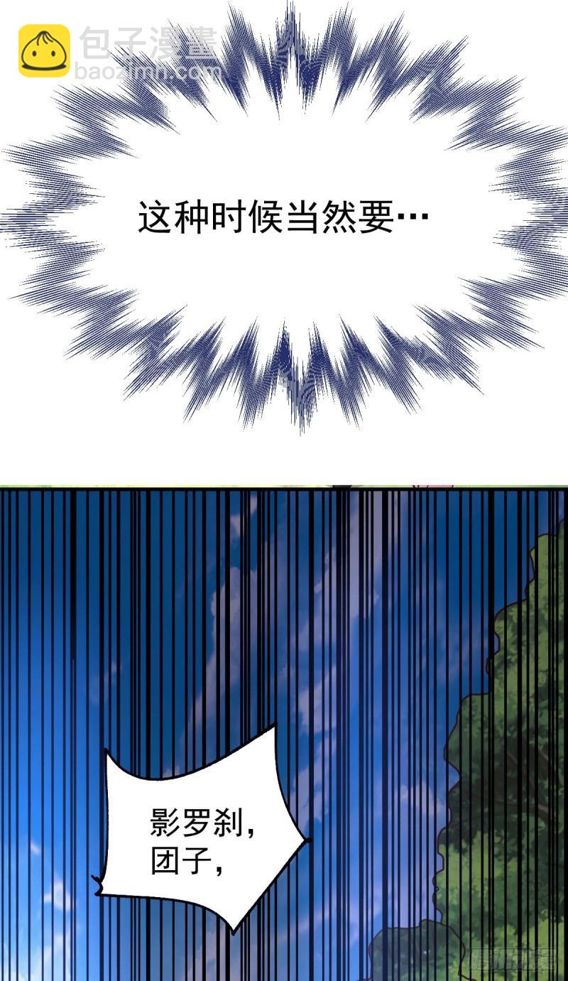 第104话 大夏女帝12