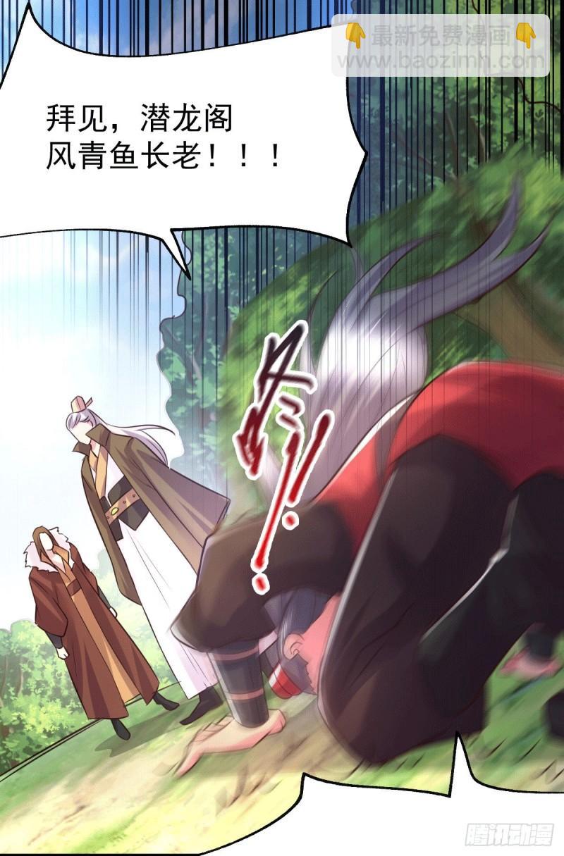 第104话 大夏女帝13