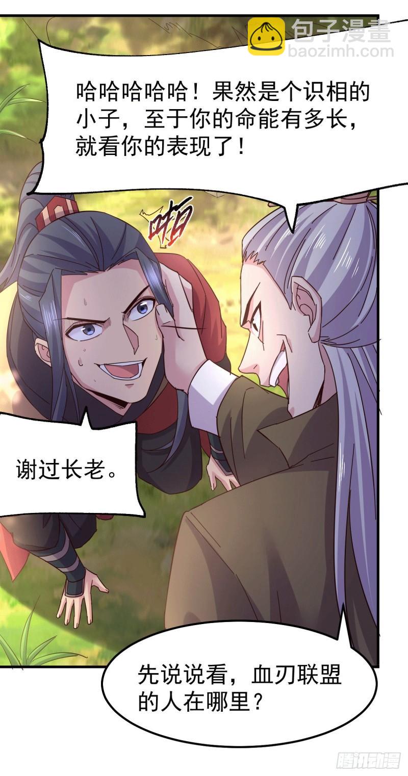 第104话 大夏女帝17