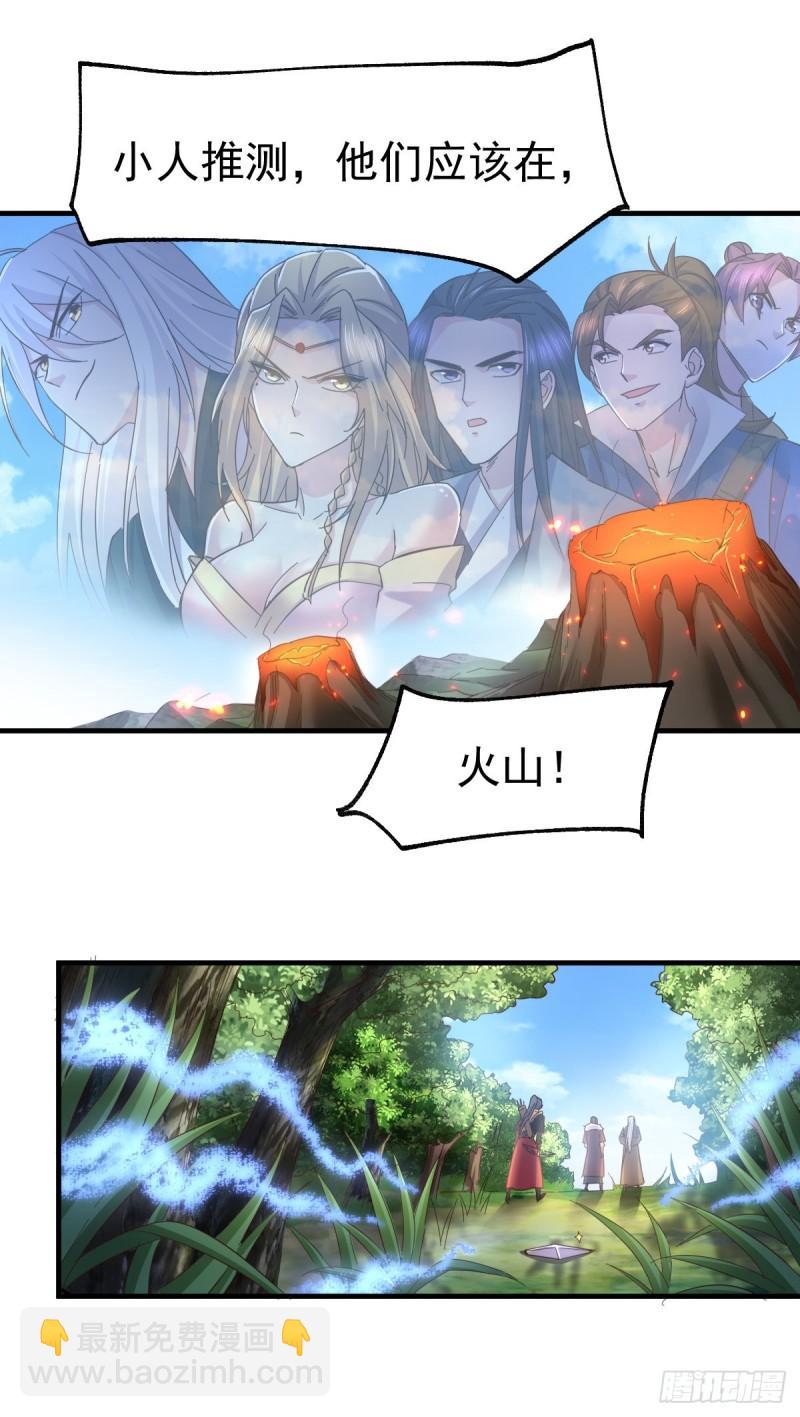 第104话 大夏女帝18