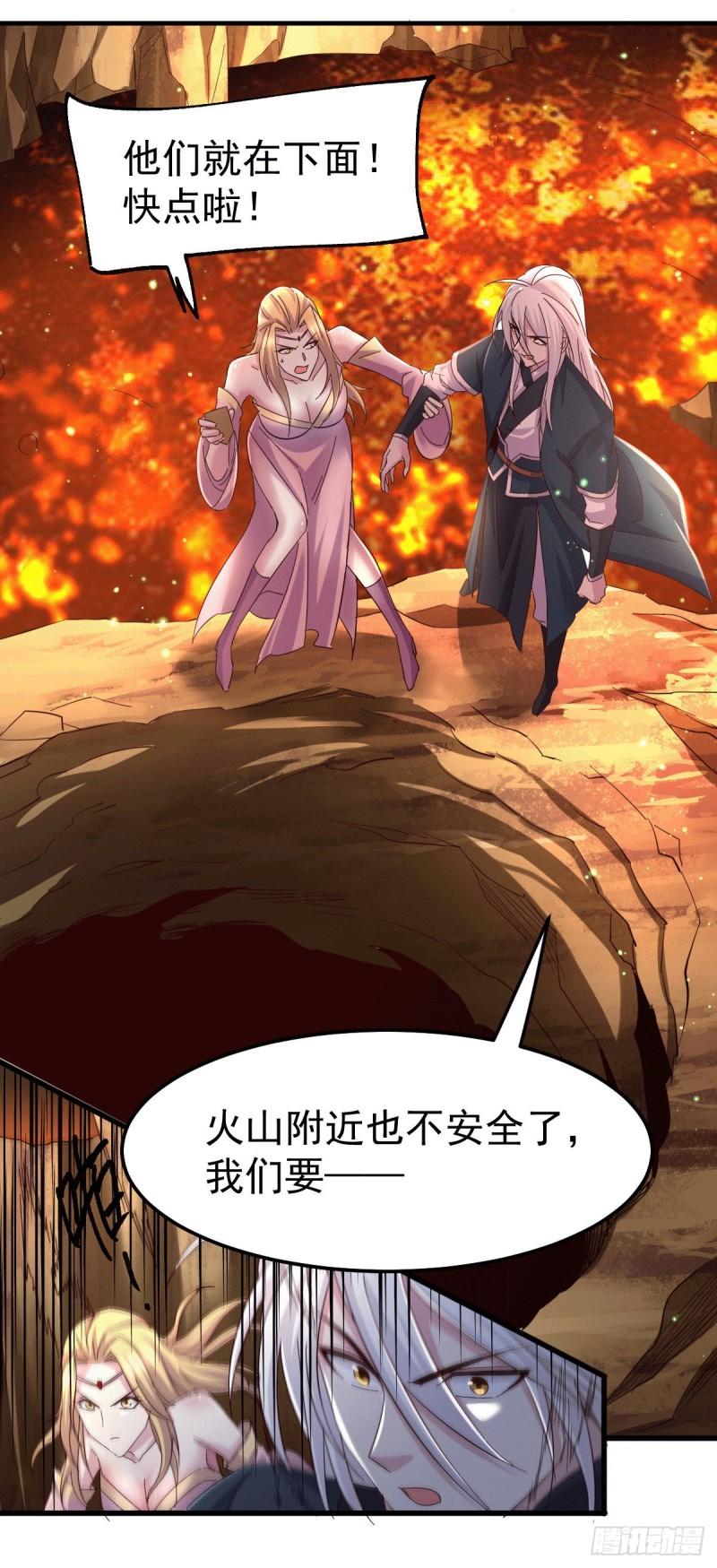 第104话 大夏女帝21