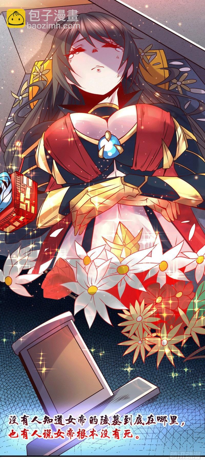 第104话 大夏女帝34