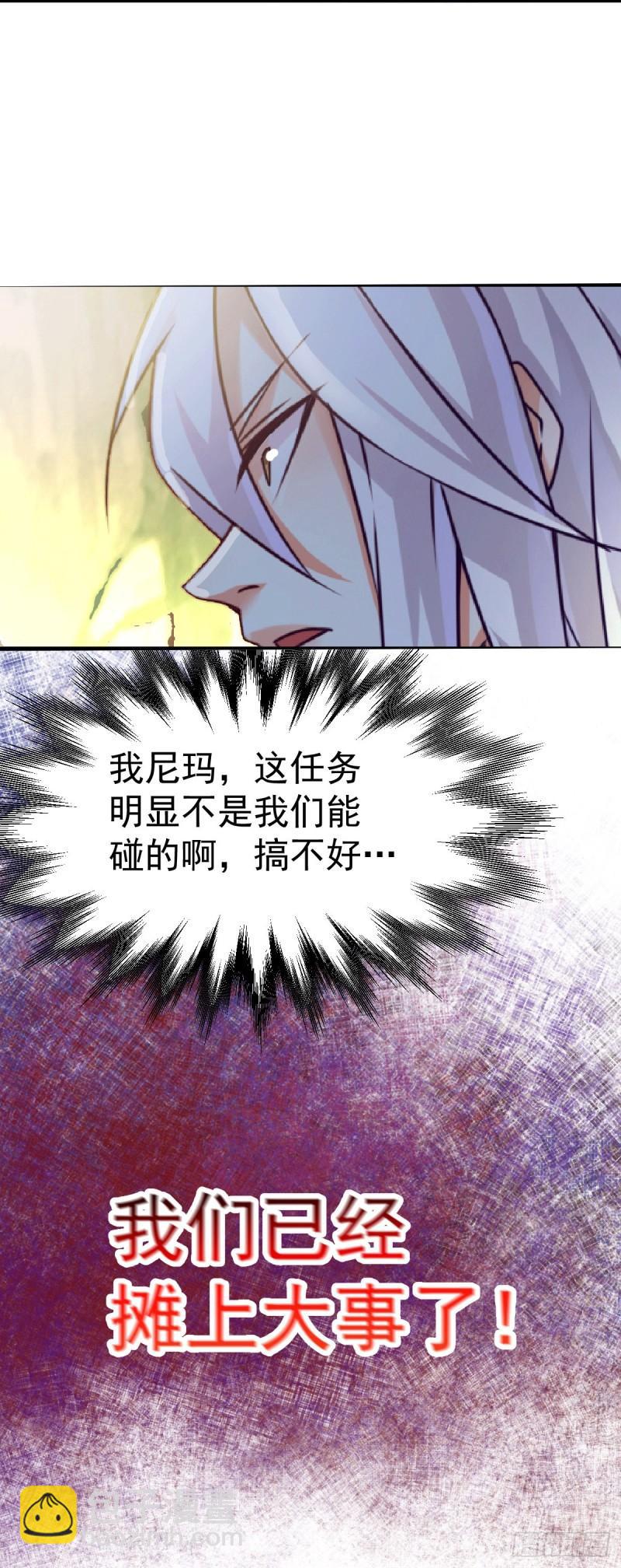 第104话 大夏女帝37