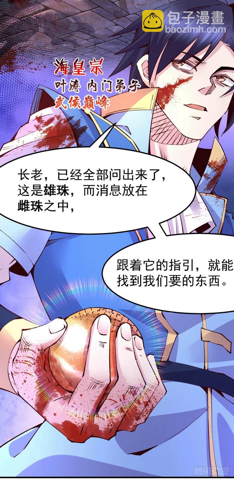 第104话 大夏女帝42