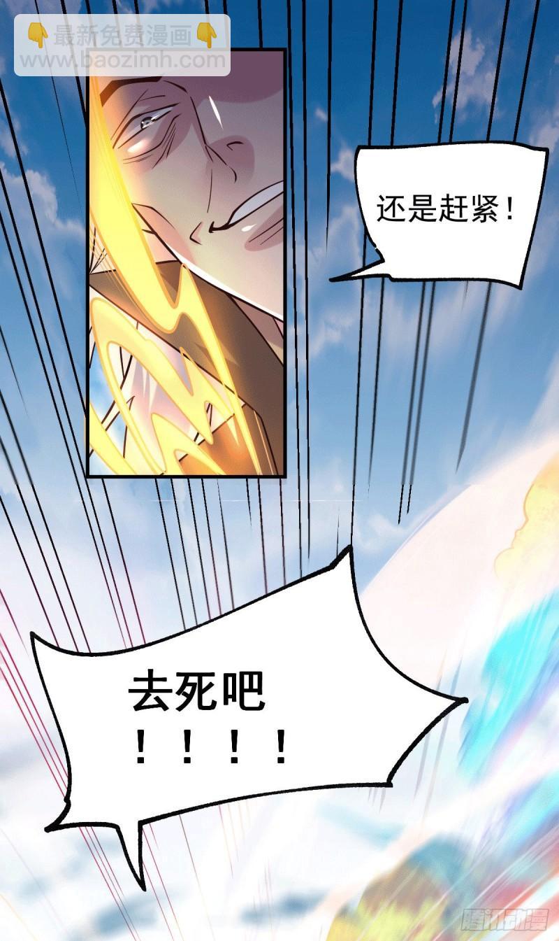 第104话 大夏女帝5