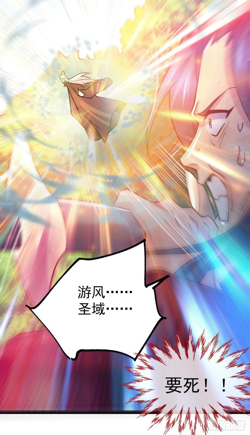 第104话 大夏女帝6