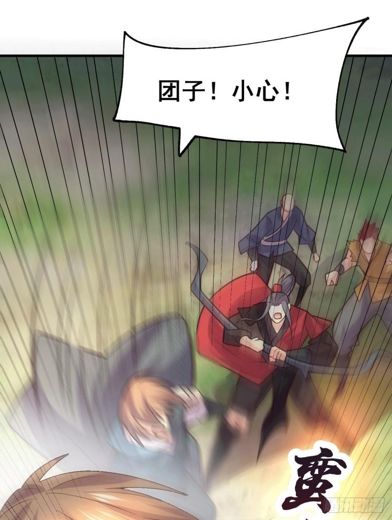 第104话 大夏女帝7