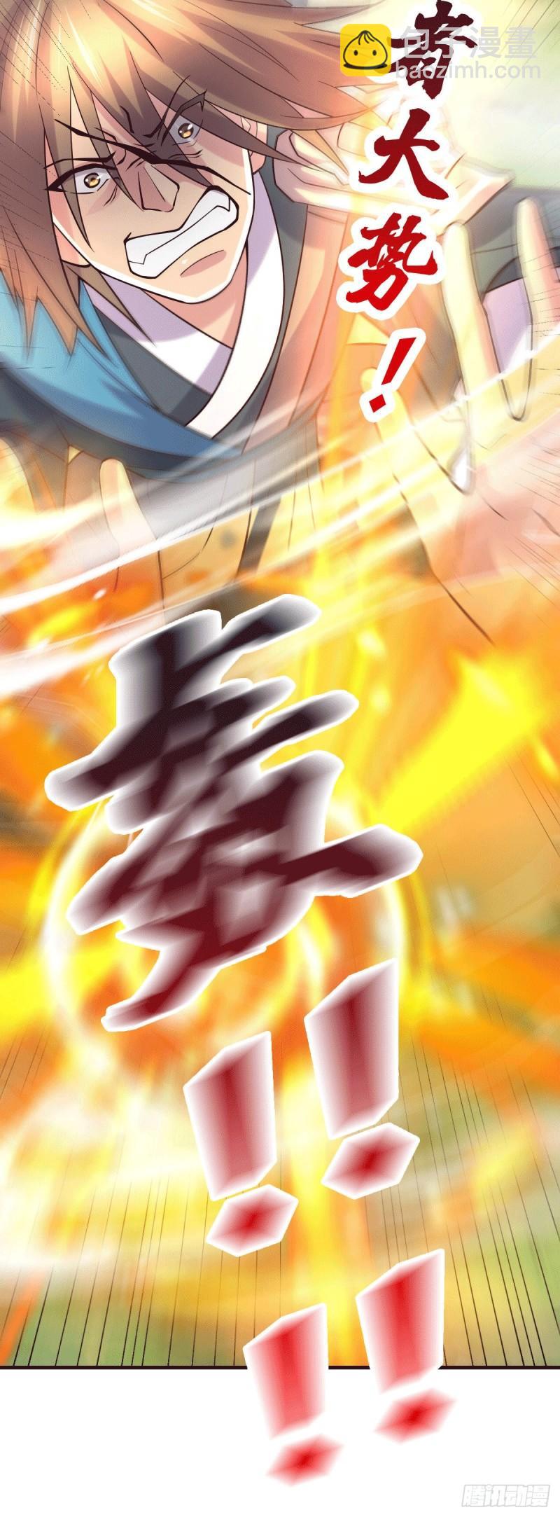第104话 大夏女帝8