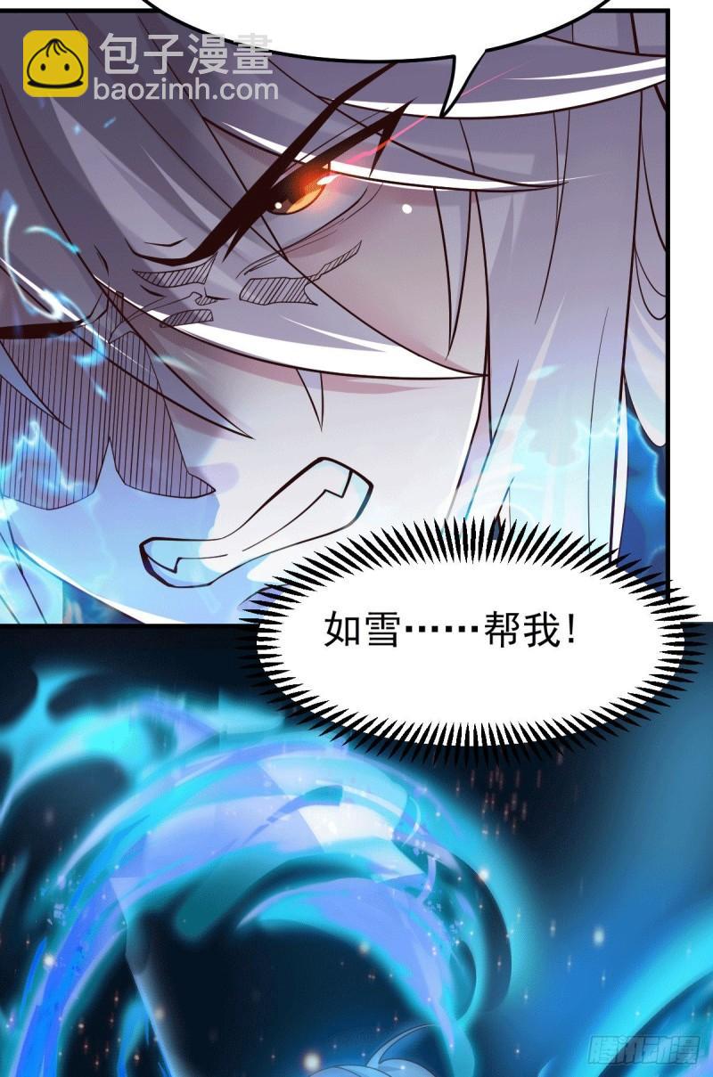 第108话 我有老婆帮我！13