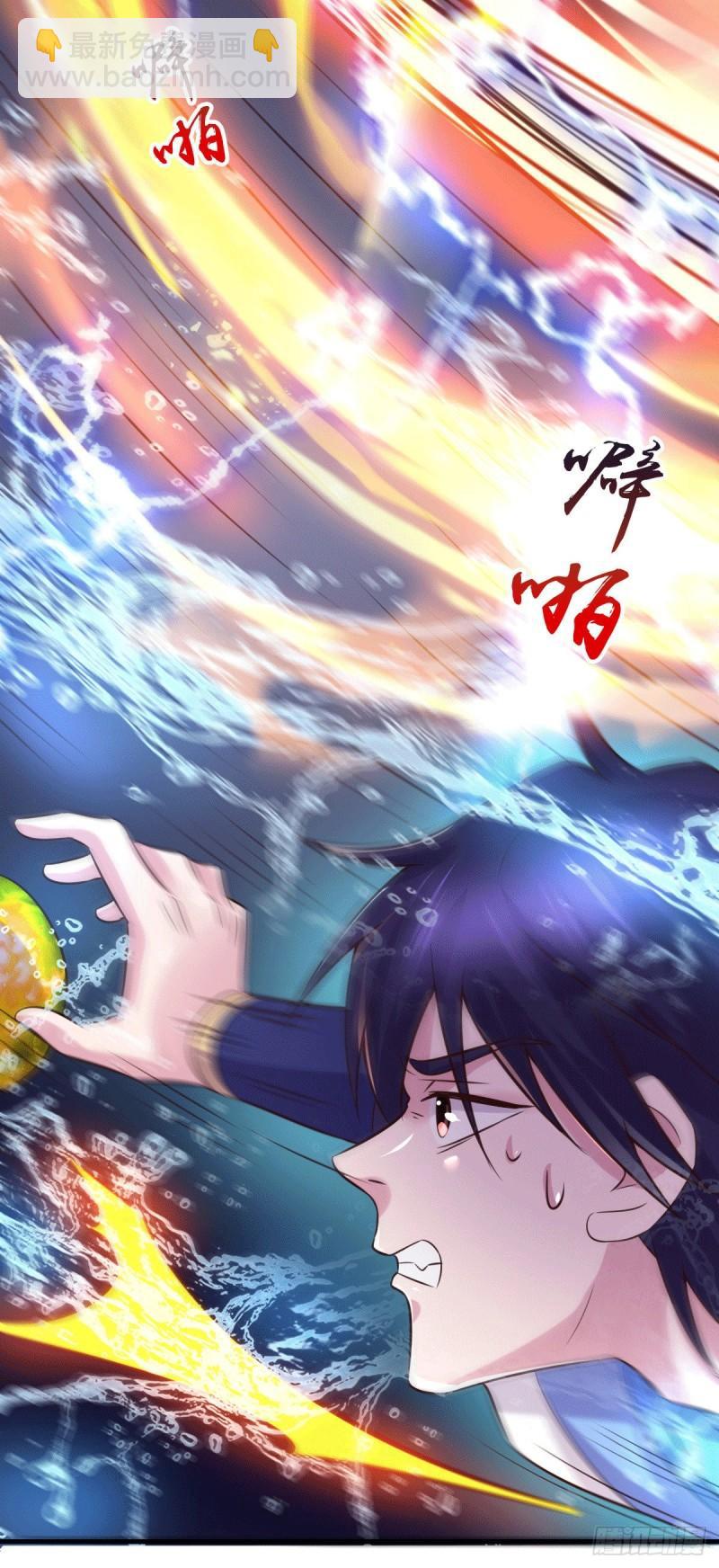 第108话 我有老婆帮我！6