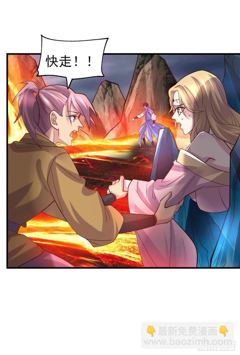 第108话 我有老婆帮我！9