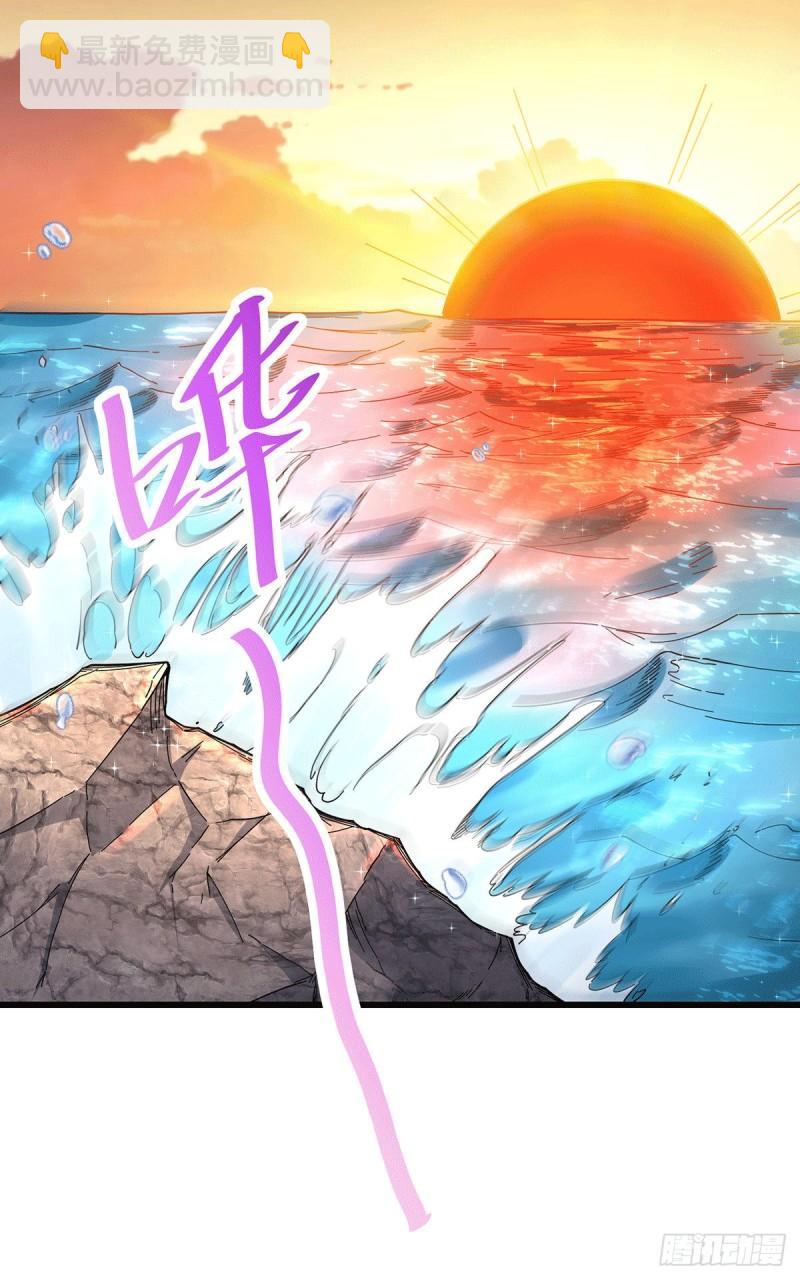 第165话 姐姐要与庞统成婚！1
