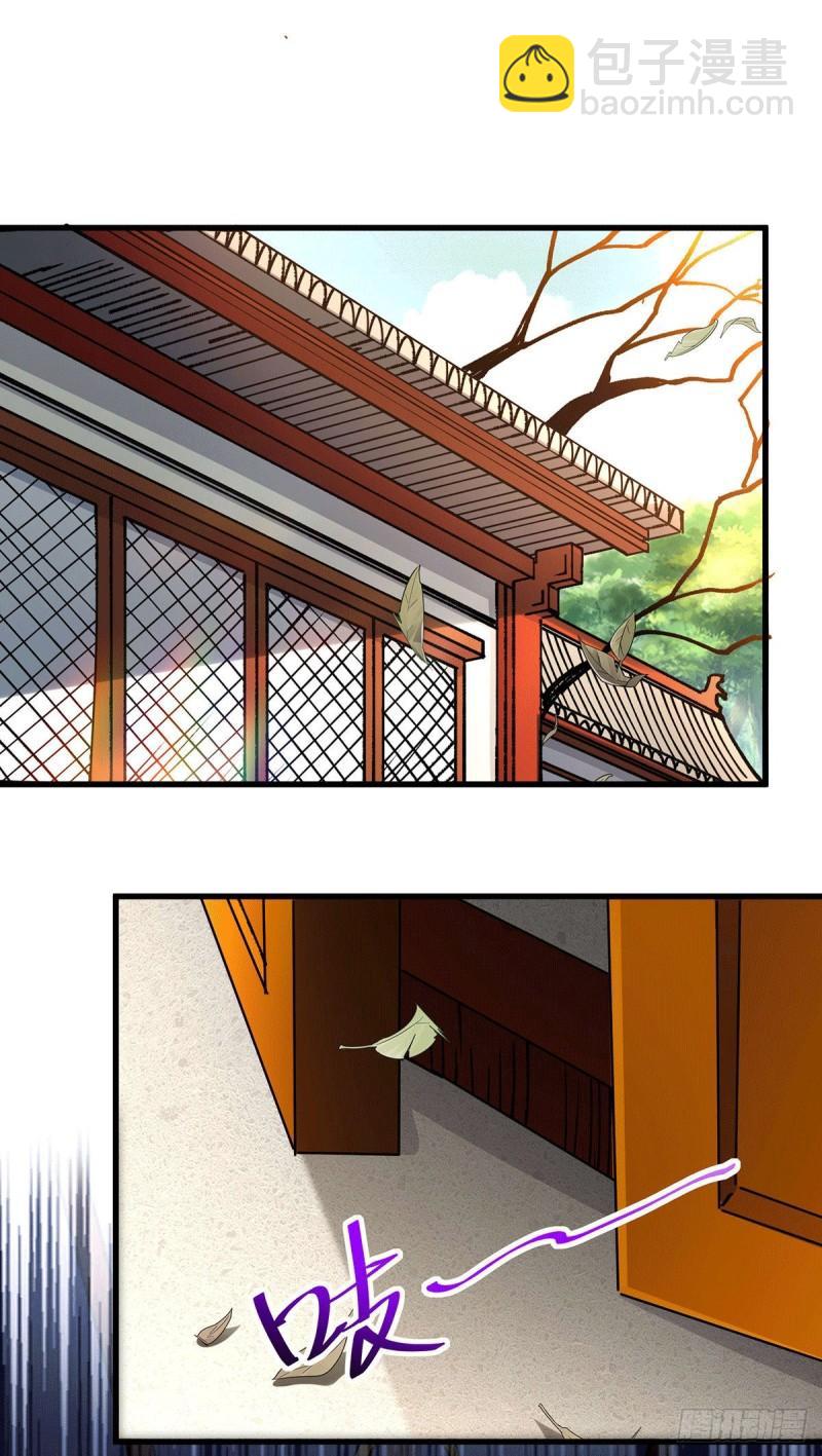 第165话 姐姐要与庞统成婚！27
