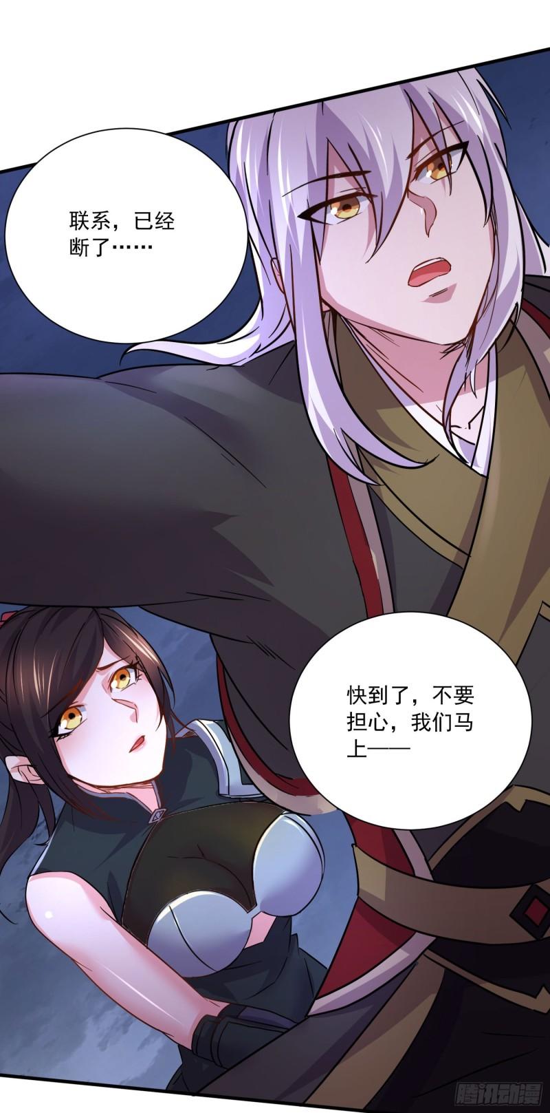 第220话 东海四王25