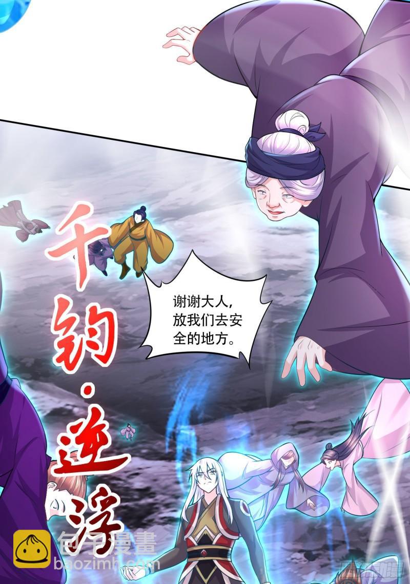 第220话 东海四王38