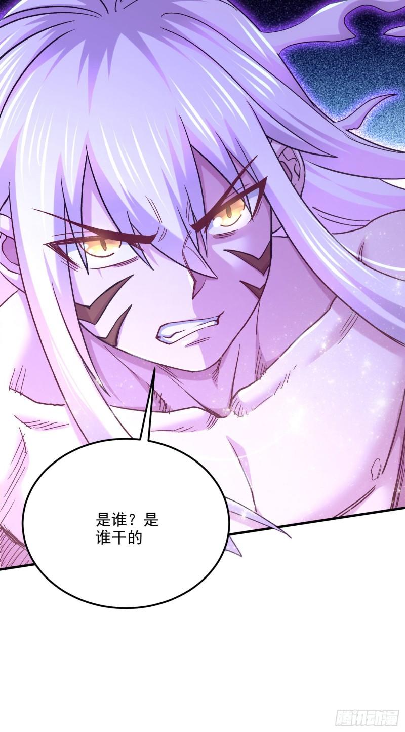 第245话 我是你父亲15