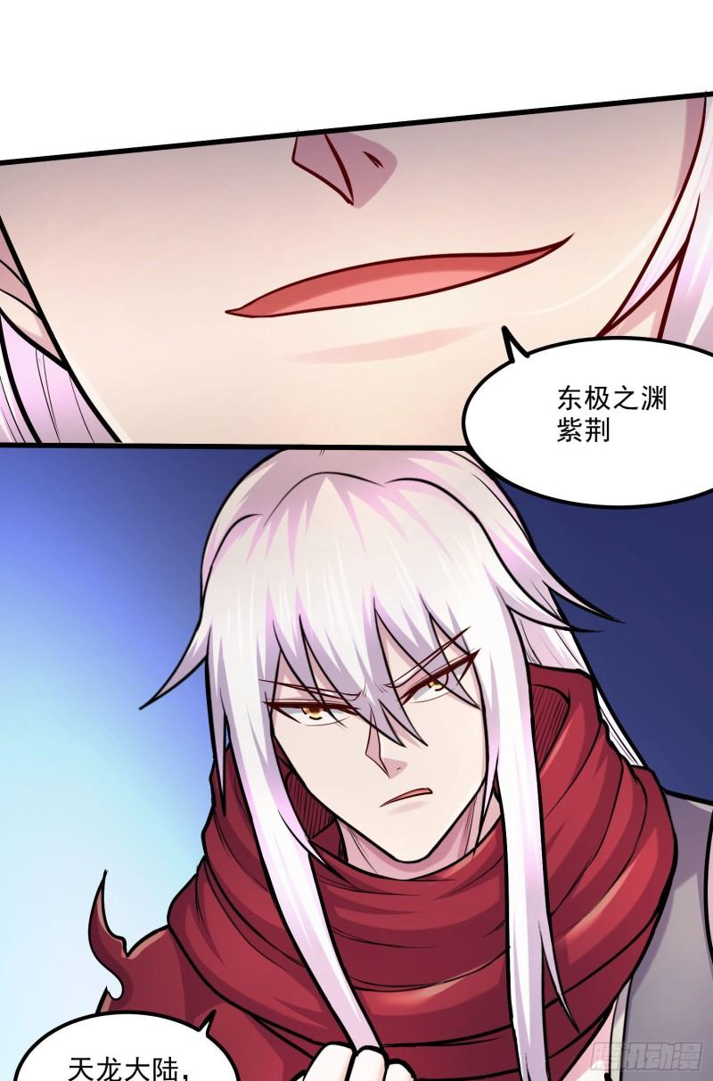 第245话 我是你父亲16