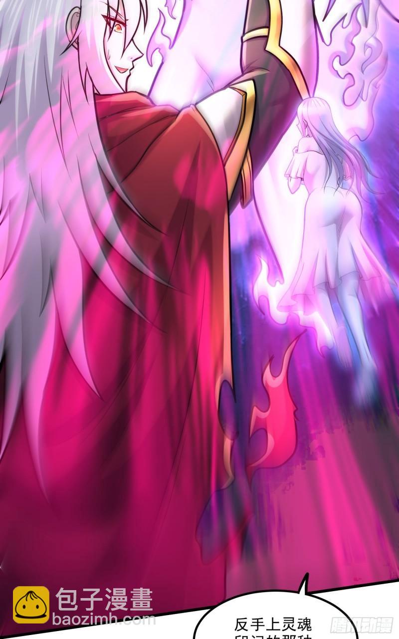 第245话 我是你父亲20