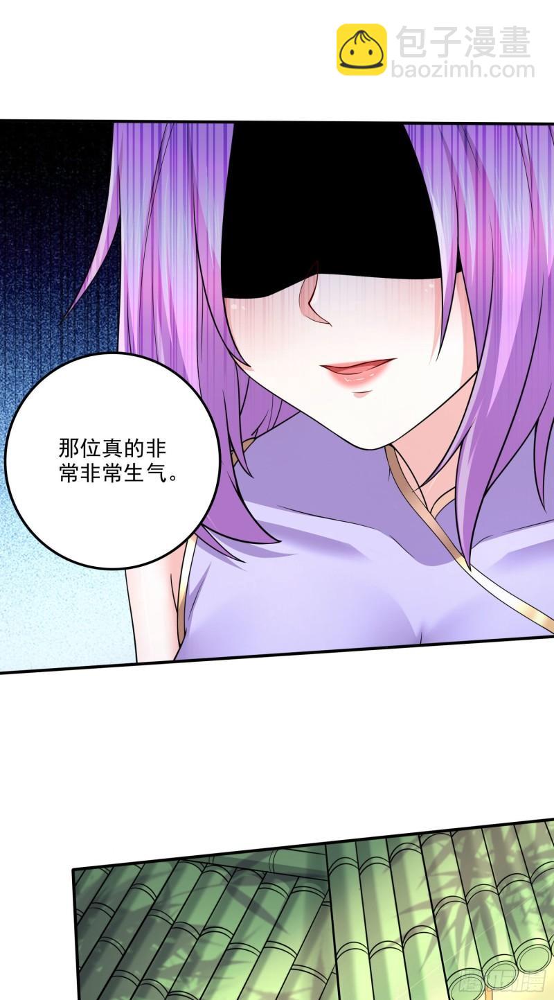 第245话 我是你父亲25