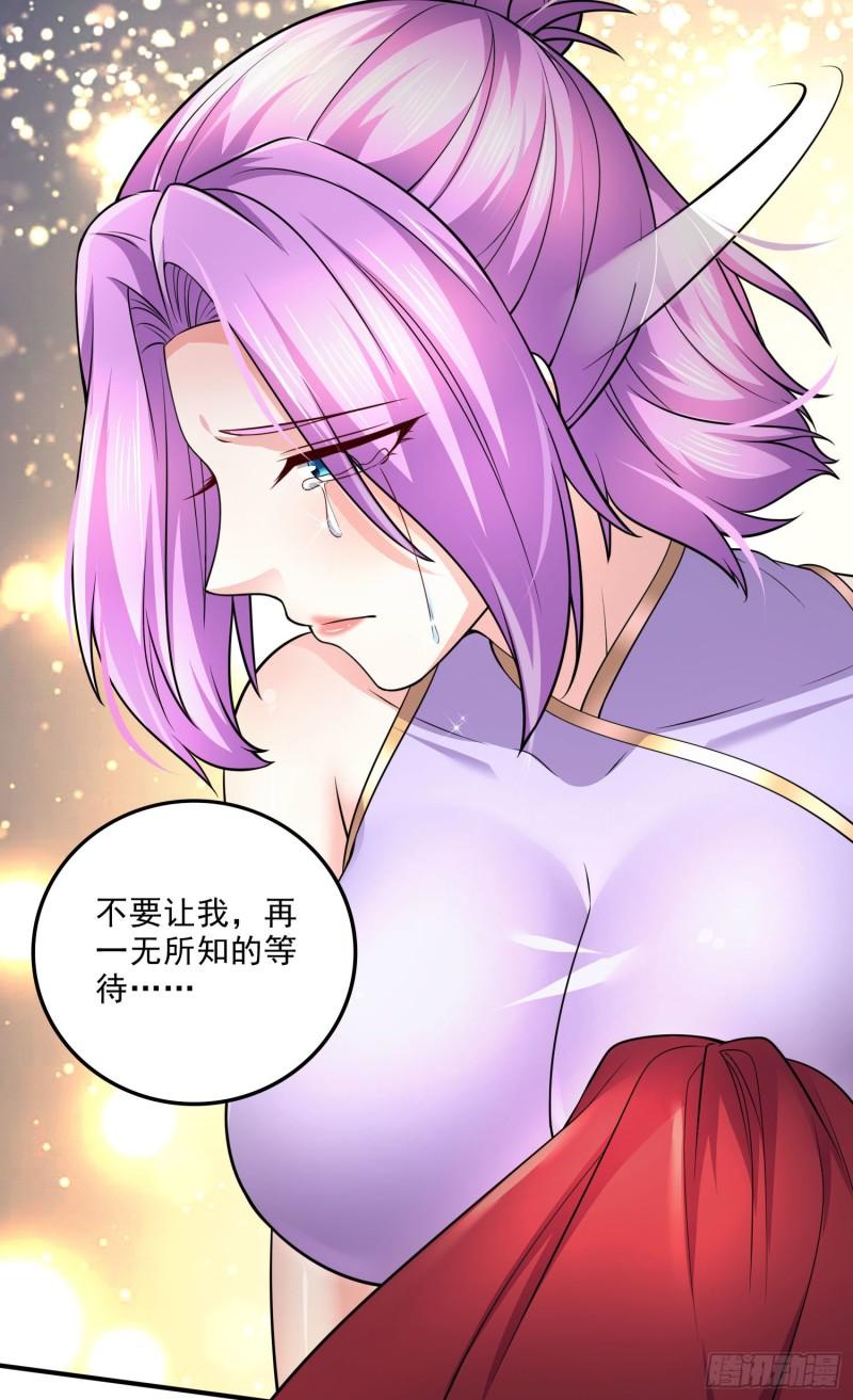 第245话 我是你父亲30