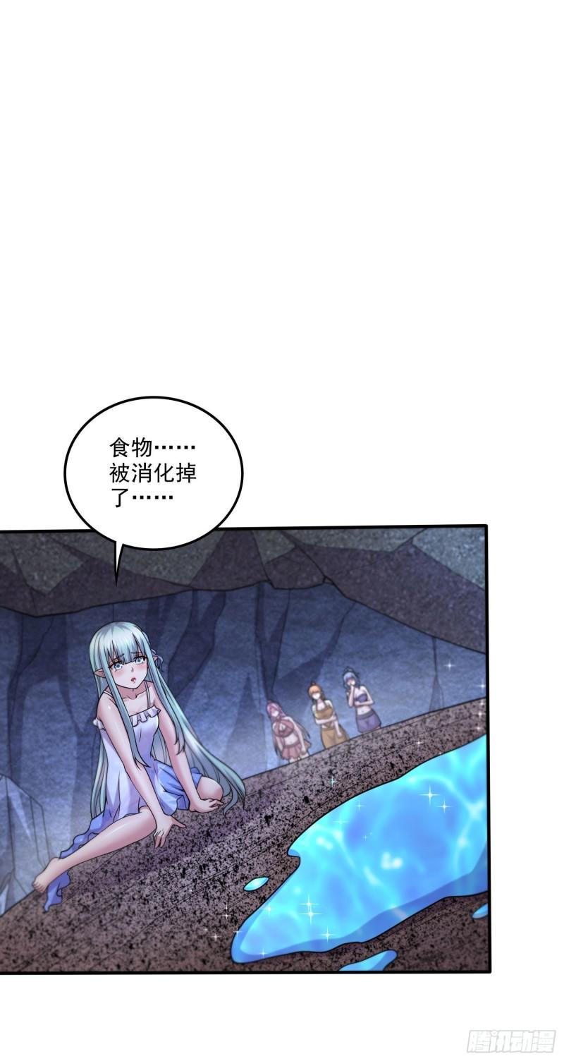 第245话 我是你父亲36