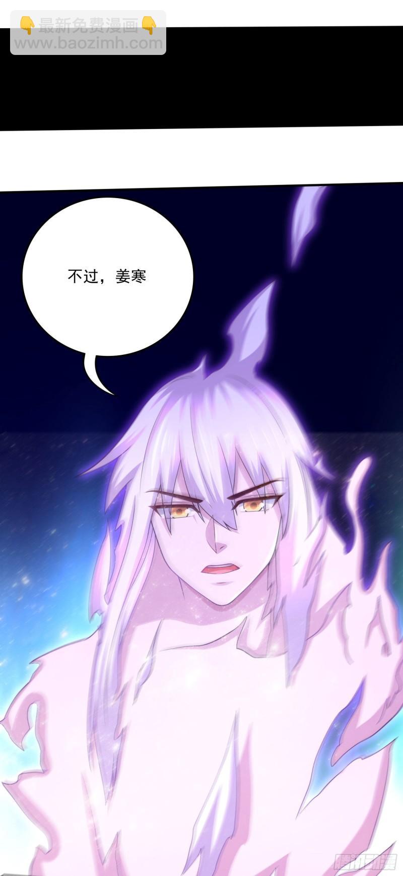 第245话 我是你父亲37