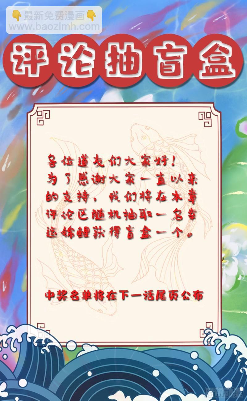 第245话 我是你父亲40