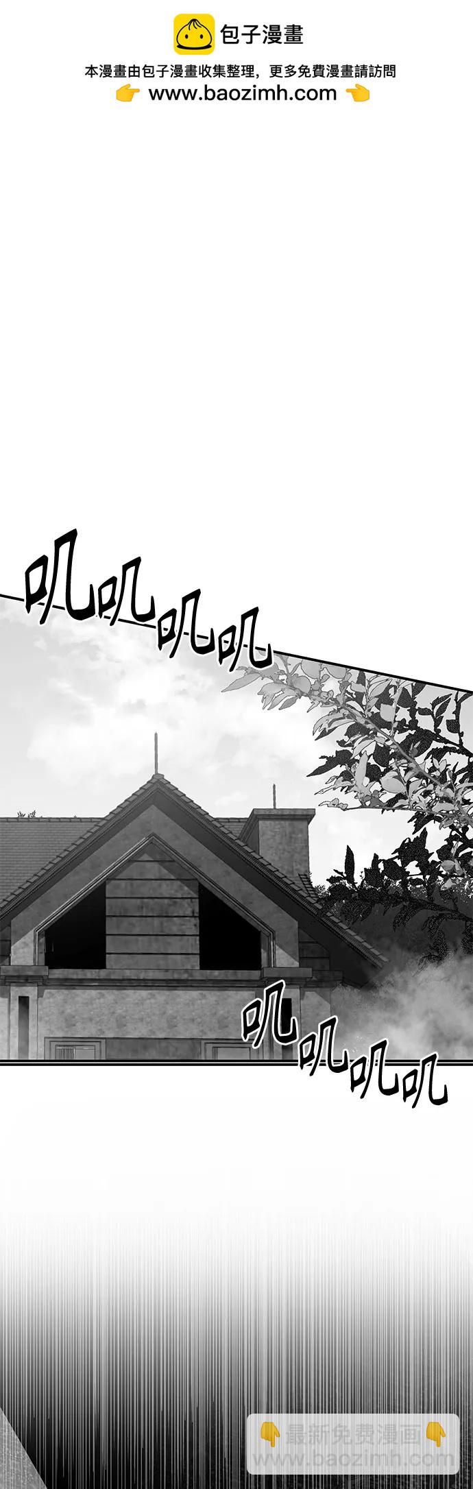 第18话 守护天使(1)1