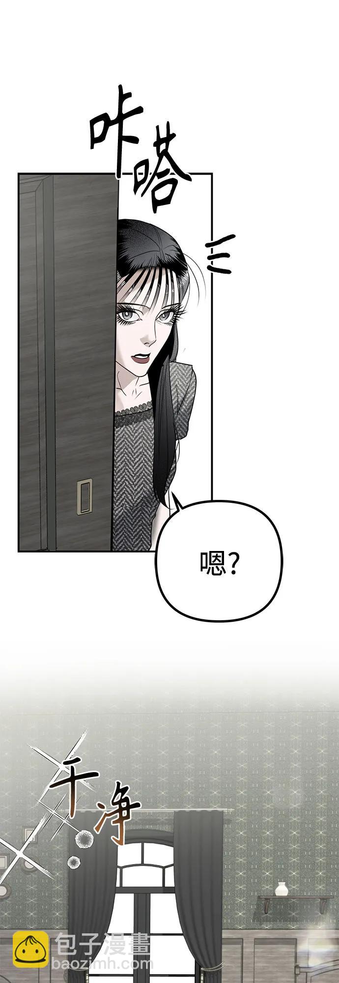 第18话 守护天使(1)18