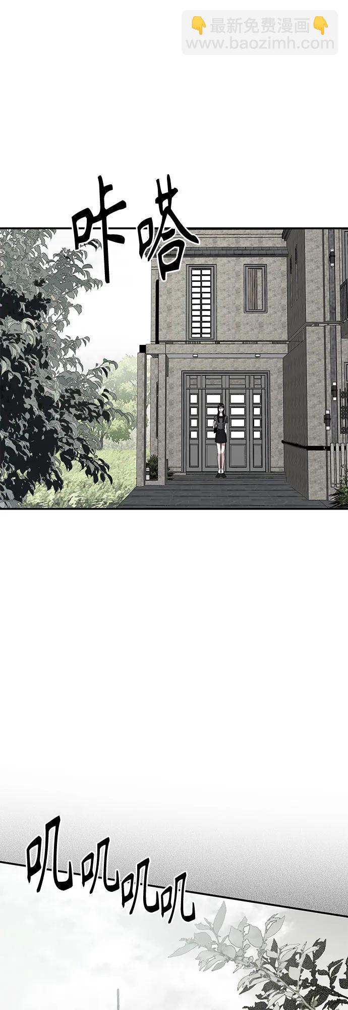 第18话 守护天使(1)32