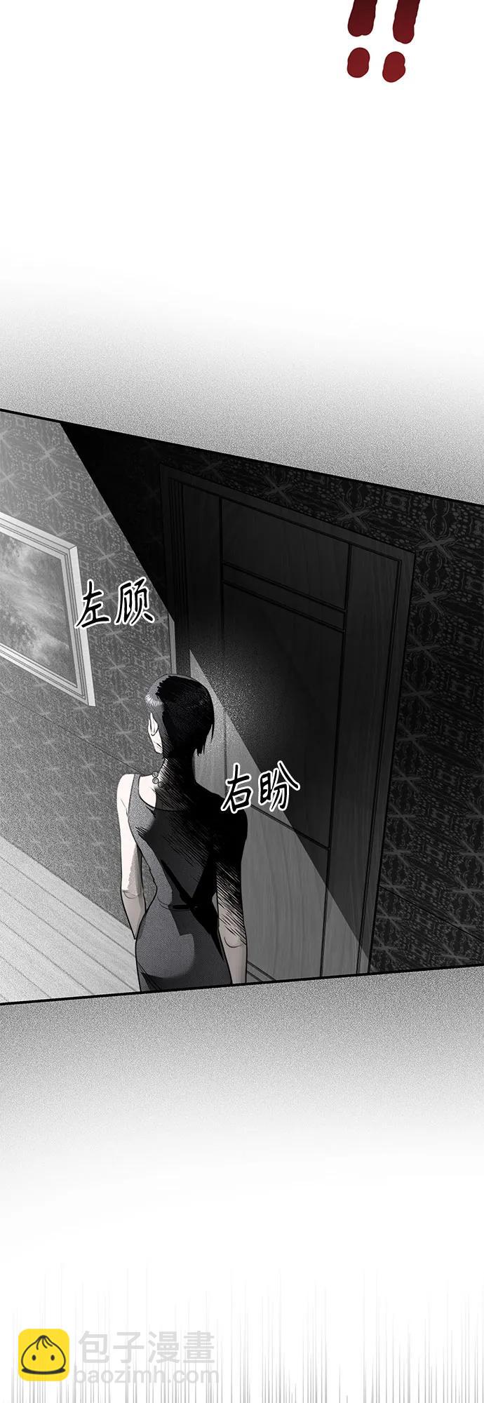 第18话 守护天使(1)34