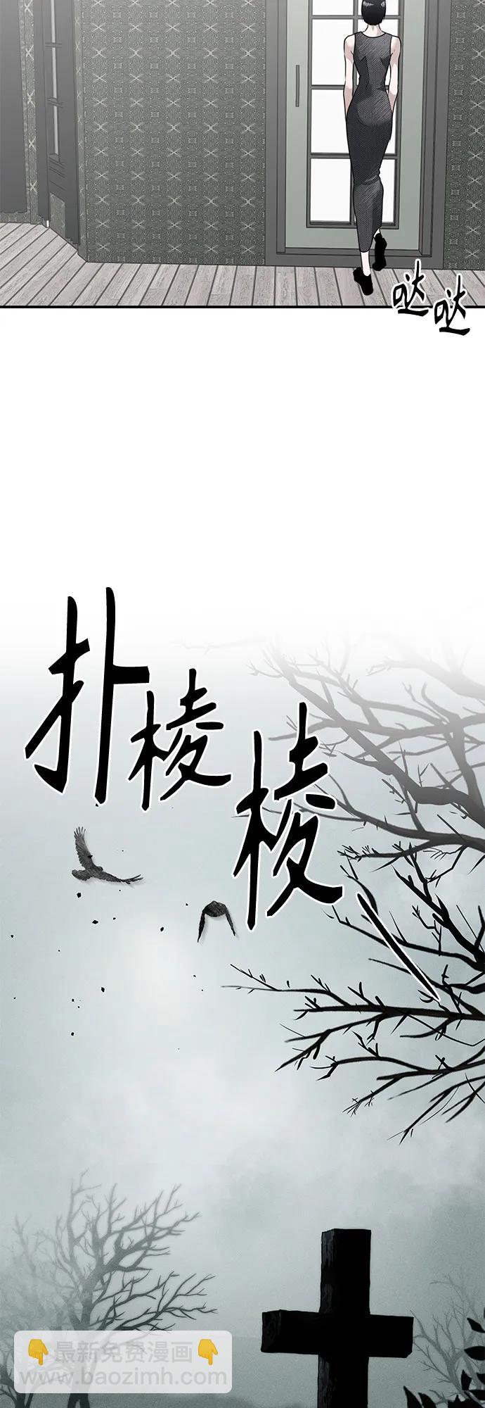 第18话 守护天使(1)43