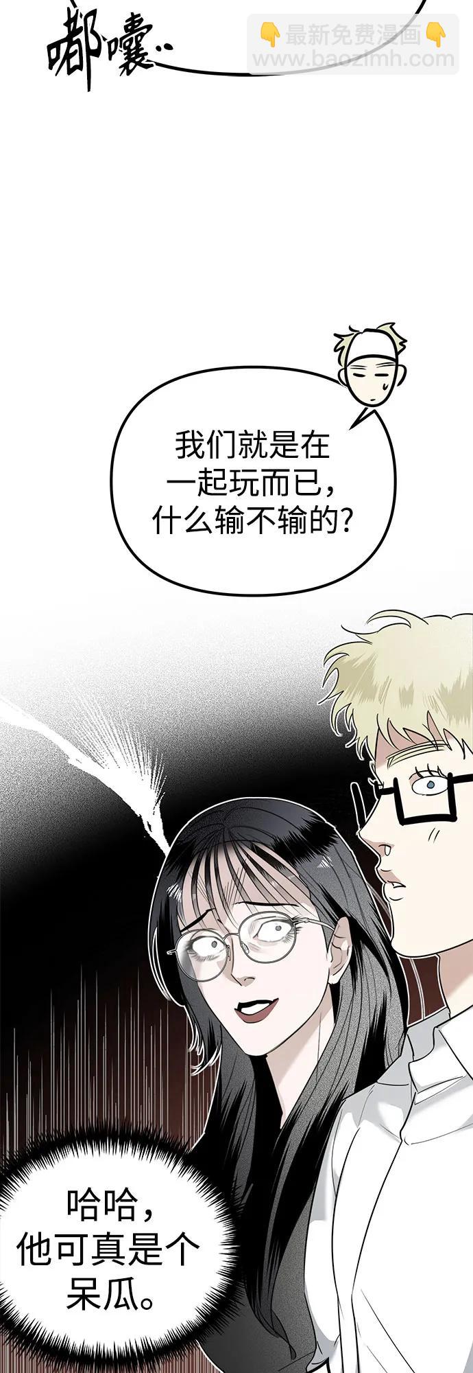 第24话 与才家同行18