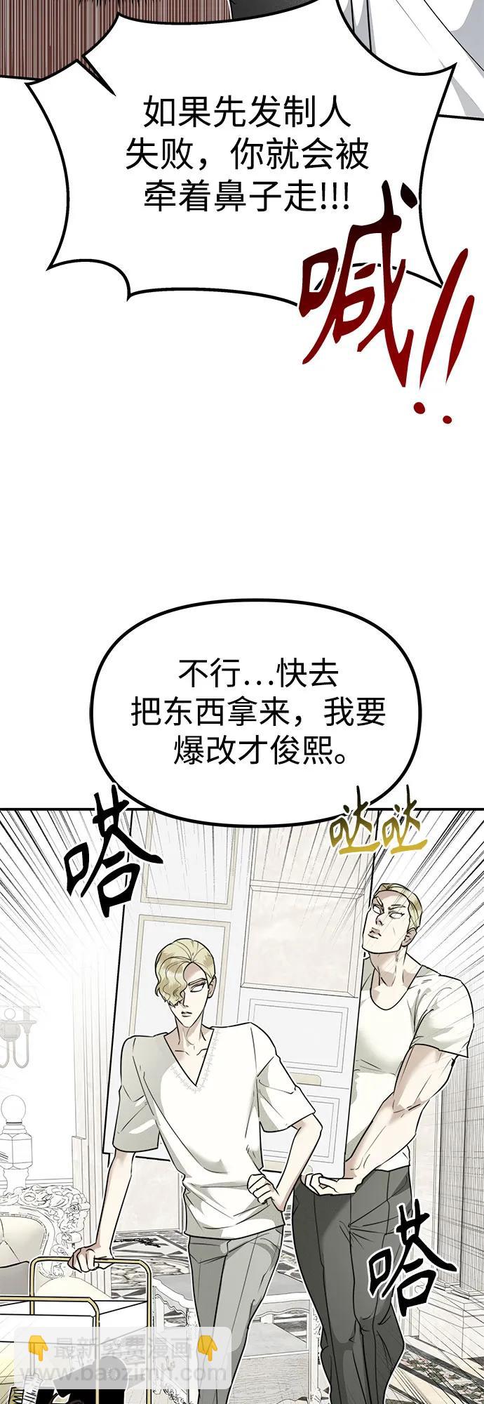 第24话 与才家同行19