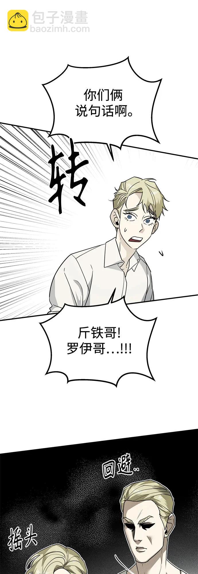 第24话 与才家同行30