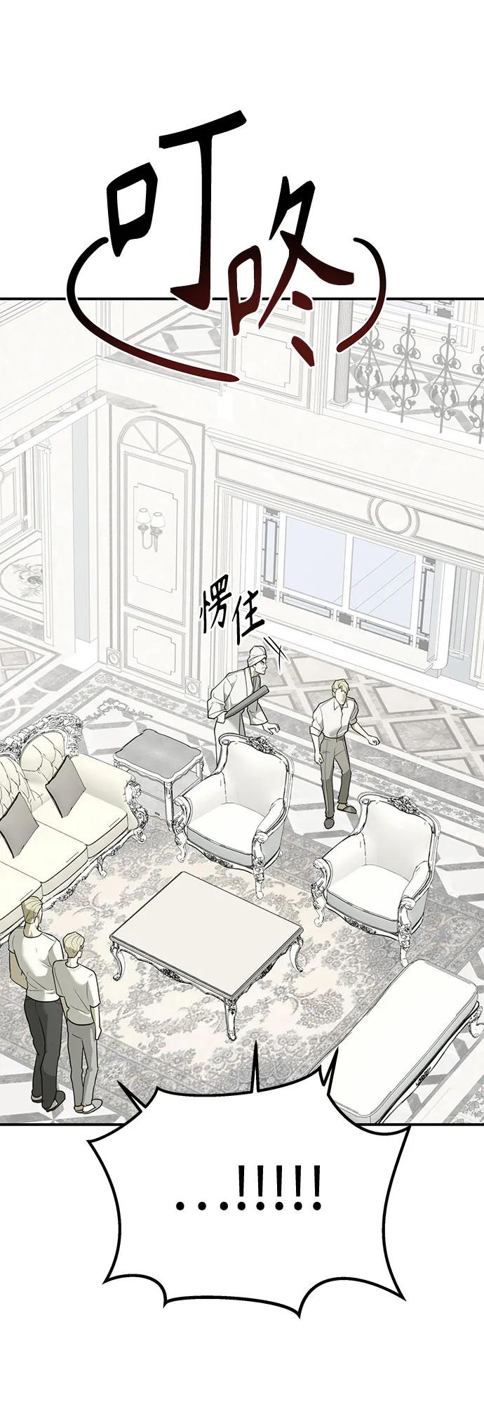 第24话 与才家同行33