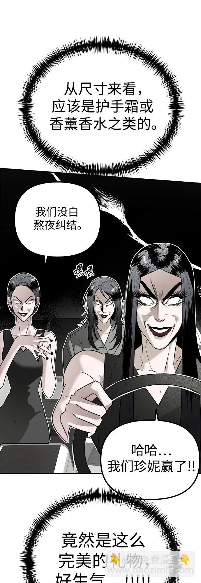 第24话 与才家同行39