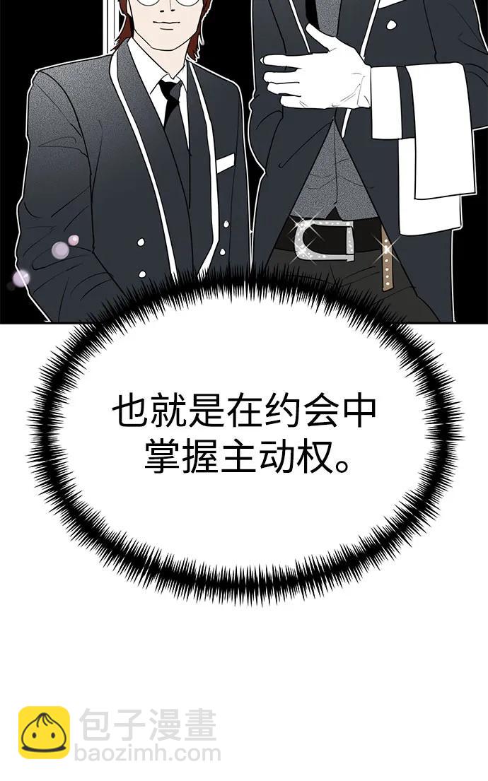 第25话 长男的解决方案18