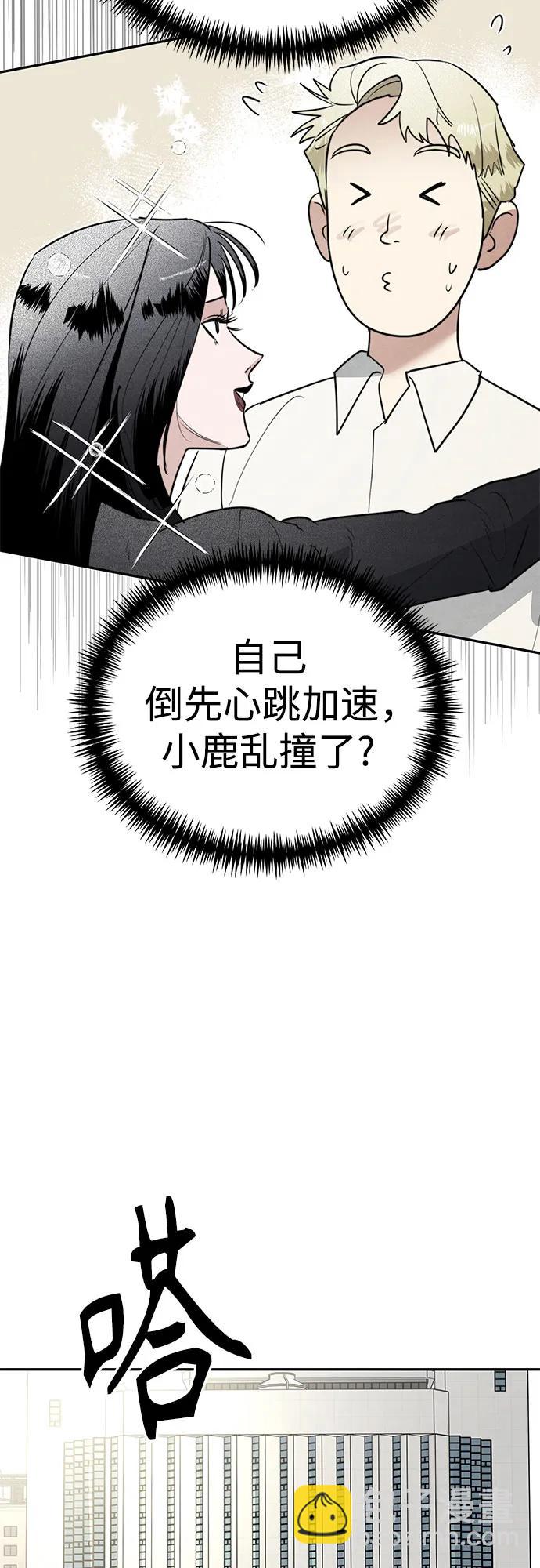 第25话 长男的解决方案20