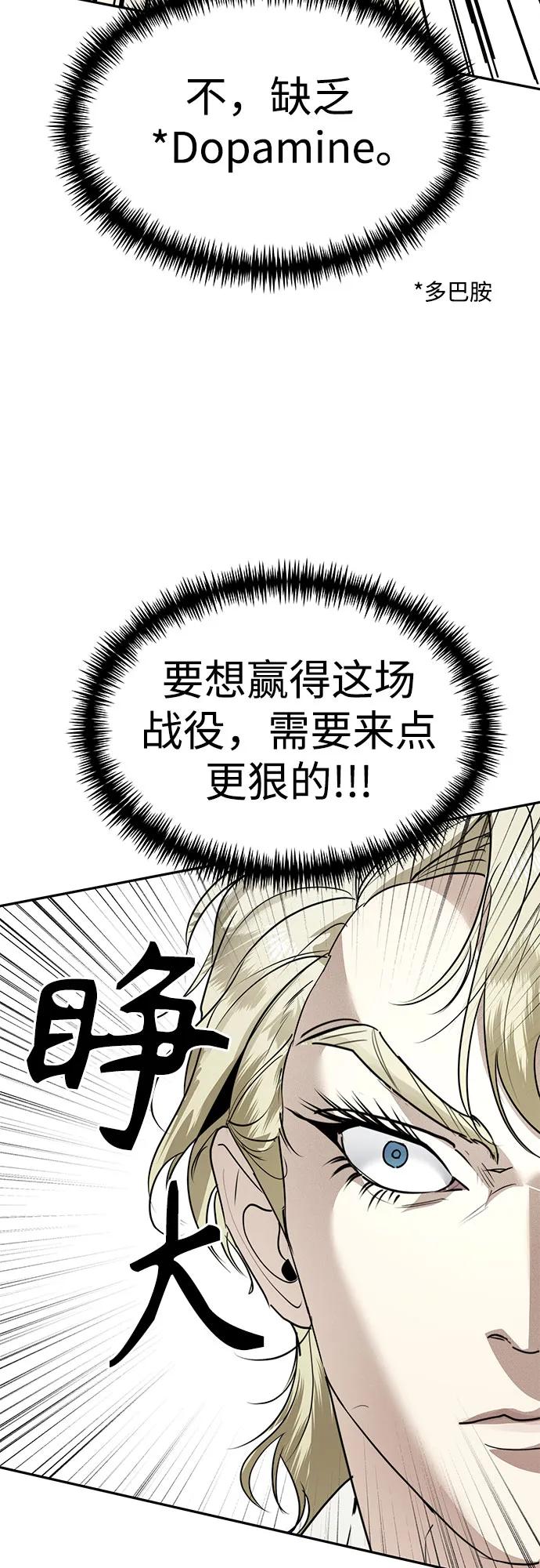 第25话 长男的解决方案25