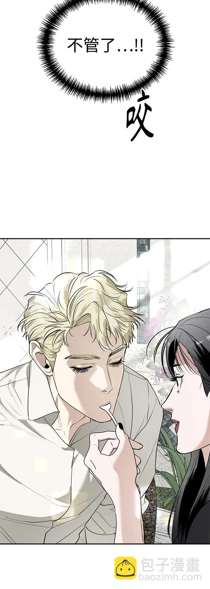 第25话 长男的解决方案30