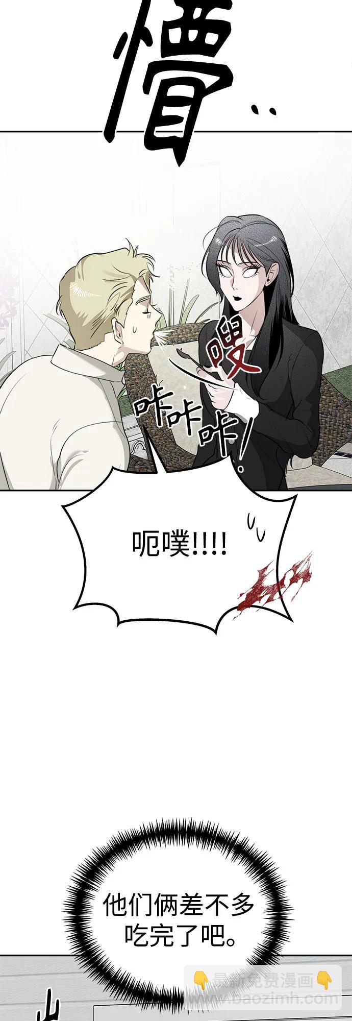 第25话 长男的解决方案32
